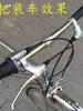 Accesorios para Bicicleta Manillares de Bicicleta Manillares de Acero Inoxidable Manillares de Acero Inoxidable para Bicicleta
