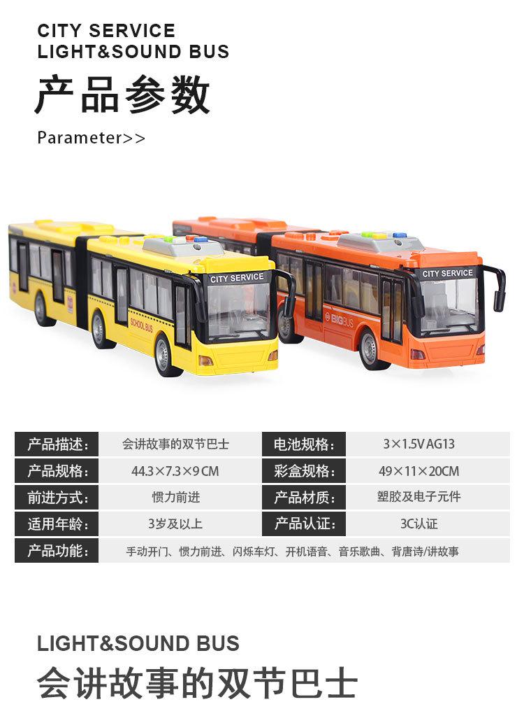 913AB_02.jpg