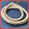Hainan Longji Cuentas de Bodhi Sueltas DIY Collar Pulsera Joyería Pulsera Wen Jugar Cuentas Sueltas Accesorios de Cuentas Accesorios
