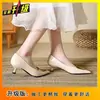 Tacones Altos Elegantes de Punta Estilo Socialité para Mujer, Nuevo Diseño de Nicho, Zapatos de Salón Stiletto Poco Profundos Retro Franceses Primavera/Verano 2025