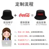 Sombrero tipo cubo versátil de estilo coreano para mujer, ideal para el verano, con bordado de logotipo personalizado, sombrero cloche japonés para primavera y otoño con protección solar, sombrero de moda para protegerse del sol.
