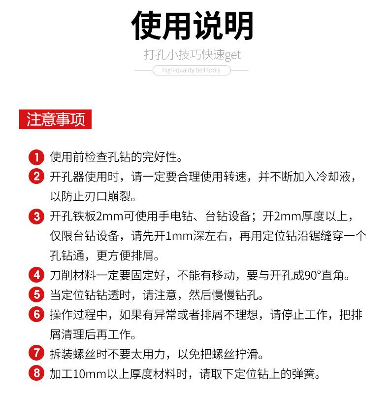 详情页_12.jpg