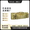 Bolsa Táctica Personalizada para Pistola Fanático Militar Multifuncional Resistente al Desgaste Tela Oxford Bolsa de Caza Bolsa para Deportes al Aire Libre Pesca Fabricante Oem