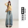 Calça Jeans Azul Nostálgica de Perna Larga para Mulheres, Novo Estilo Verão 2026, Cintura Alta, Caimento Fluido, Estilo Americano, Solta, Casual, Calça Reta Comprimento Total