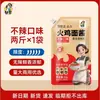 Salsa Picante de Pavo Meirong - Salsa Lista para Comer para Fideos, Arroz, Tteokbokki, Rollos de Hot Pot y Fideos Fríos - Salsa Comercial