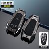 Adecuado para 22 Changan Auchan x7plus funda de llave Auchan X5 Special Z6 suministros de coche carcasa personalidad hombres y mujeres