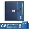 Caja de Regalo para Cuaderno de Negocios A5 Bloc de Notas de Oficina Regalo Souvenir Cuaderno Diario al por Mayor Alto Valor Estético Se Puede Imprimir con Logo