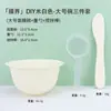Bol para Mezclar Mascarillas, Palillo para Mezclar Mascarillas, Espátula, Juego de Cucharas Medidoras y Cucharones, Juego Completo de Herramientas para Mascarillas Faciales DIY Spa para Salones de Belleza