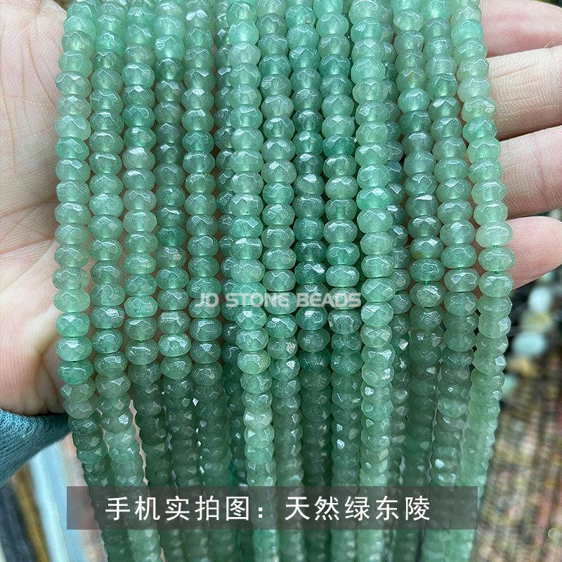 天然绿东陵.jpg