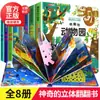 Livro Flip de Educação Alimentar Infantil com Capa Dura e Estrutura Rígida 0-3 Anos, um Conjunto Completo de 10 Volumes de Livros Ilustrados de Frutas e Vegetais, Livros de Suplemento Alimentar para Educação Infantil