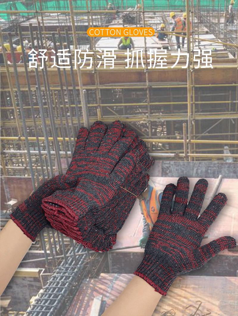 详情_08