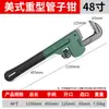 Llave de Tubo de Alta Resistencia Shengda Estilo Americano Recubierta de Plástico Ajustable Cadena Pico de Águila Multifuncional Fontanería Baño Apertura Grande