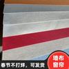 Paño de pared sin costuras de 3,5 m de alto disponible en el día. Paño de pared de 2,8 m de ancho. Paño de pared de lujo ligero convencional directo de fábrica.