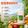 Nuevo regulador de crecimiento para árboles frutales: controla el crecimiento de los brotes, promueve la floración, mejora el desarrollo de los frutos, mejora el color de los frutos, protege las flores y los frutos, y actúa como fertilizante foliar para controlar el crecimiento excesivo