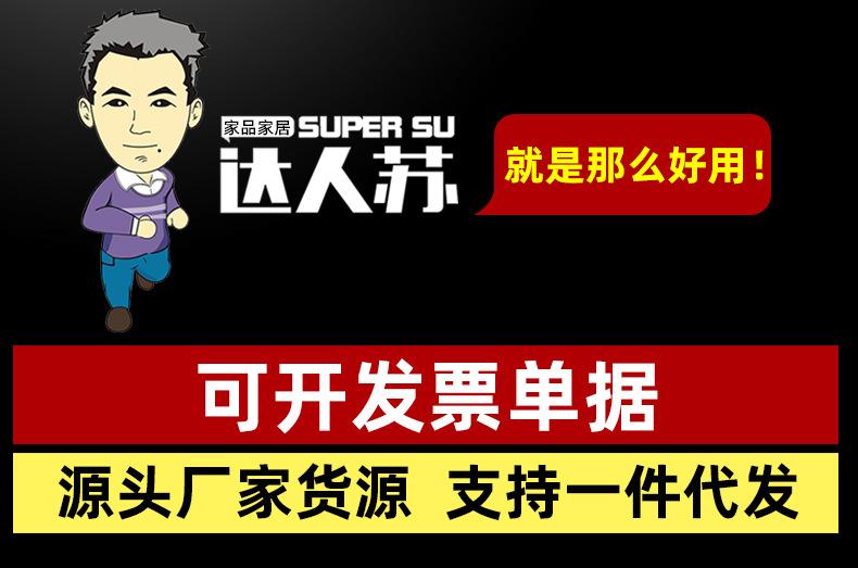 塑料拖把夹