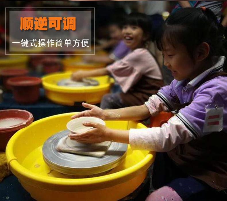 古镇儿童款拉坯机A_08