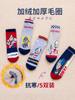 Calcetines para niños calcetines de felpa acolchados invierno niños y niñas estudiantes caricatura Altman calcetines de felpa con forro polar al por mayor
