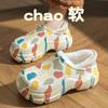 Pantuflas de Algodón para Mujer Conjunto Impermeable Suela Gruesa Otoño e Invierno Nuevo Dibujo Animado Hogar Tacón Cálido Algodón Lana Zapatos de Luna