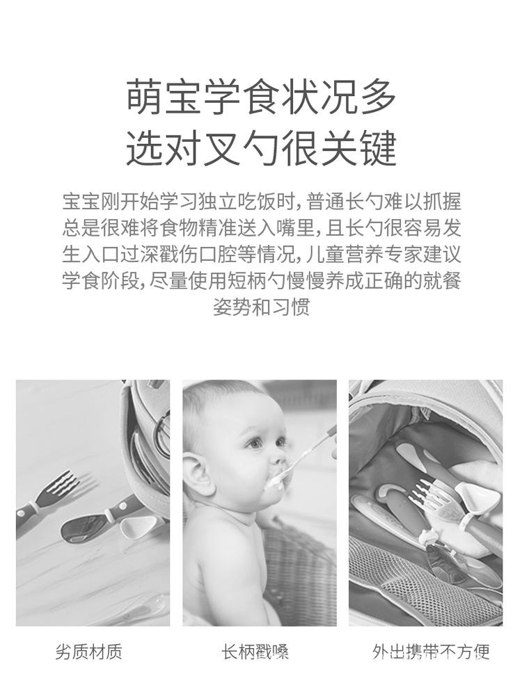 儿童餐具_02.jpg