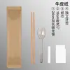 Palitos Descartáveis Conjunto de Quatro Peças Embalagem para Delivery Fast Food Conjunto de Talheres Palitos Colher Quatro em Um Comercial