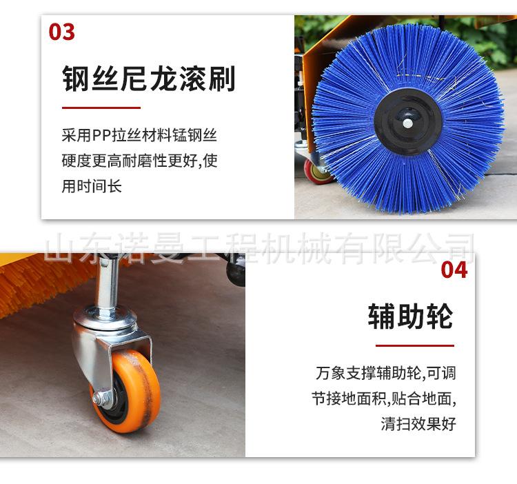 诺曼扫雪机详情_08.jpg