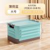 Caja de Almacenamiento para Sala de Estar con Ruedas, Caja para Libros Plegable, Caja de Almacenamiento para Juguetes y Aula, Ropa Organización del Hogar Shen Zhao Zhuyou