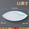 Prato de Porcelana Imitação Prato de Servir Celebridade da Internet Talheres Arte Criativa Prato para Culinária Fria Plástico Prato de Restaurante para Hot Pot Forma Especial