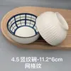 Bol de Arroz Japonés Cerámica Bajo Esmalte 4.5 pulgadas Bol para Comer Hogareño Bol Pequeño Vajilla Retro Bol de Grano Vertical Bol de Arroz