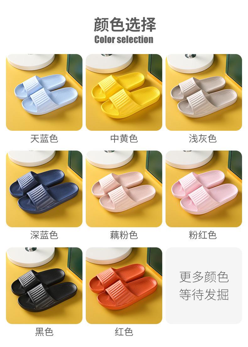 拖鞋详情_08.jpg