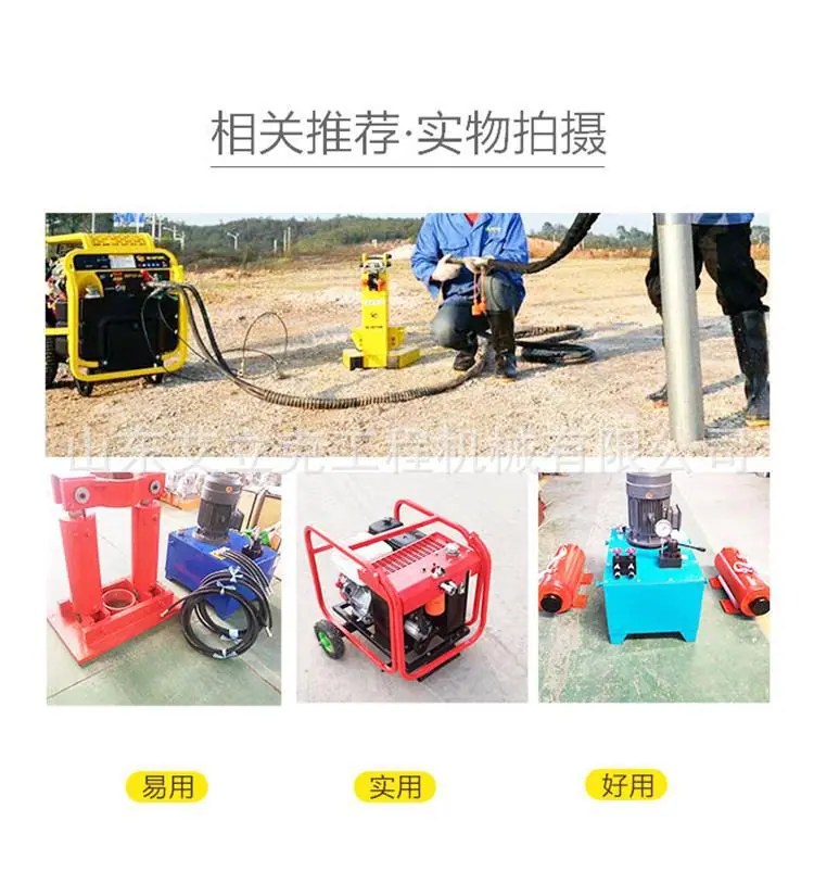 液压拔管机详情页新 (2).jpg