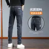 Nuevos jeans skinny de corte ajustado para hombre en primavera y otoño, pantalones largos modernos de estilo coreano, pantalones de marca versátiles y modernos para hombre