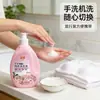 Detergente para Lavagem de Roupas Íntimas, Detergente Especial para Manchas de Sangue em Roupas Íntimas, Líquido de Limpeza Fragrante para Roupas Íntimas, Antibacteriano, Conveniente para Venda por Atacado