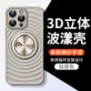 Adecuado para iPhone16 Boyang Funda Magnética para Teléfono Móvil Apple 15 Soporte de Reloj Creativo 14 Funda Protectora Esmerilada Resistente a Caídas
