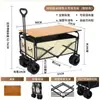 Carro de camping plegable remolque de camping carretilla de mano plegable para exteriores carrito de picnic carrito de puesto