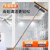 Limpiador de Ventanas Multifuncional Tres en Uno, Herramienta de Limpieza de Vidrios y Mosquiteros de Doble Uso Húmedo y Seco, Escobilla, Herramienta de Limpieza de Vidrios
