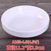 Vajilla de melamina tazón de arroz plástico comercial personalidad creativa tazón pequeño restaurante de olla caliente tazón para aderezo restaurante de comida rápida tazón para sopa