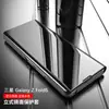 Para Samsung Z Fold5/W24 Funda de Espejo para Teléfono W23 Soporte Estéreo Flip Find N3 Carcasa Protectora