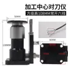 Herramienta Instrumento de Medición Máquina Herramienta Ajustador de Herramientas 30mm50mm CNC CNC Locomotora Taladradora Centro de Mecanizado Ajustador de Herramientas