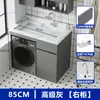 Lavadora y secadora de tambor multifunción para balcón, con lavabo superior y frotador, nueva lavadora y secadora de aluminio con doble tambor.
