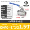 Válvula de Bola de Acero Inoxidable 304 Dos Piezas Rosca Interna Tornillo Interruptor de Agua 4 6 1 pulgada dn15