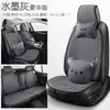 Cojín para Asiento de Coche Todas las Estaciones Transpirable Cómodo Dibujos Animados Cachorro Esterilla para Asiento Suave Agradable a la Piel Resistente al Desgaste Duradero Instalación Rápida