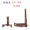 Estante para Pasteles de Té de Madera Maciza Madera de Ala de Pollo Estante para Té Pu'er Estante de Exhibición Estante para Té Decoración de Plato de Cerámica Soporte de Exhibición Precio Especial