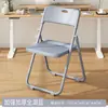 Silla plegable, silla para uso doméstico con respaldo, silla de computadora, silla popular para fotos, silla de comedor para dormitorio, silla de oficina para conferencias, silla de plástico para exteriores