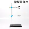 Mesa de Estrutura de Ferro para Laboratório Suporte Angular Mesa de Estrutura de Ferro Laboratório 40/1 m Aço Inoxidável Pinça de Alavanca para Frasco de Queima Química