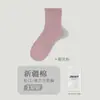 Meias Brancas Lisas Femininas Primavera e Verão, Meias de Cano Médio para Senhoras, Meias Versáteis para Estudantes, Meias Zhuji de Algodão de Xinjiang, Atacado Personalizado