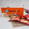 Galletas de xilitol de 458g barra de hierro galletas de ñame pueden entrar al supermercado snacks listos para comer regalos venta al por mayor franqueo