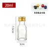 Celebrante de Internet Criativo de Fábrica Transparente Selado Pequena Garrafa de Vidro 30ml Moda Redonda Garrafa de Licor de Vidro Garrafa Vazia