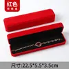 Caja para Collar Caja para Pulsera Caja para Joyería Pendientes de Botón Anillo Caja de Regalo Caja para Joyería con Colgante de Terciopelo Caja de Embalaje Wholesale