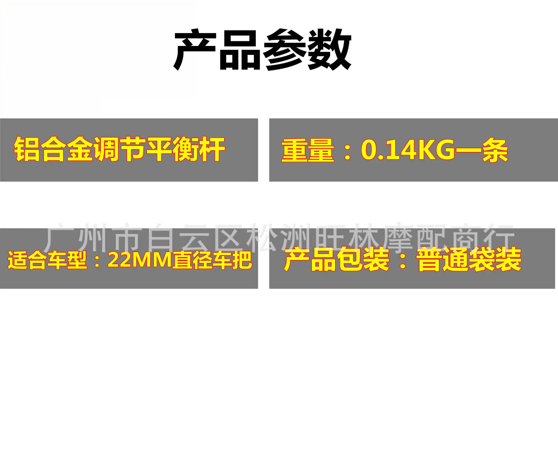 白色3000 2500_副本_副本.jpg