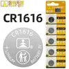 Pila de botón original para placa base de computadora celestial dorada CR2032/25/16 1632/20/16 1220 3v